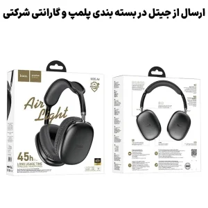 هدفون بلوتوثی با قابلیت 45H و اتصال رم مدل Hoco W35 Air (نسخه اورجینال وارداتی)