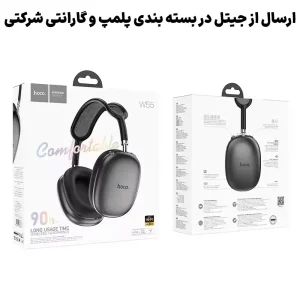 هدفون بلوتوثی با قابلیت اتصال رم و 90h پخش مدل Hoco W55 (نسخه اورجینال وارداتی)