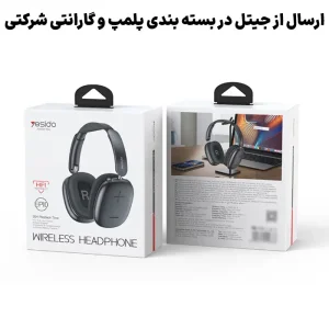 هدفون بلوتوثی با قابلیت HIFI 35H پخش مدل Yesido EP10 (نسخه اورجینال وارداتی)