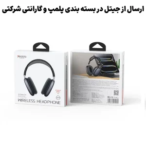 هدفون بلوتوثی با قابلیت HIFI 35H پخش مدل Yesido EP14 (نسخه اورجینال وارداتی)