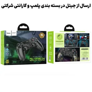 دسته بازی وایرلس PS4 PS3 PC مدل Hoco DGM01
