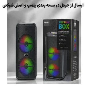 اسپیکر پارتی باکس قابل حمل به همراه میکروفن مدل Brodu BTS-2225