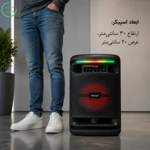 اسپیکر بلوتوثی قابل حمل به همراه میکروفن مدل KTS-2195