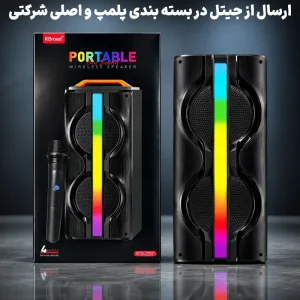 اسپیکر بلوتوثی قابل حمل به همراه میکروفن مدل KTS-2217