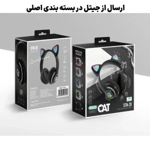 هدفون بلوتوثی رم خور مدل رقص نور فانتزی دخترانه CAT STN-28