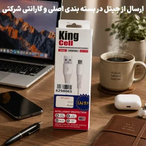 کابل شارژ آندرویدی Micro مدل فست شارژ 2.4 آمپر کینگ سل KCT-15