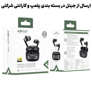 ایربادز بلوتوثی با قابلیت Hybrid ANC+ENC مدل AceFast W5 (نسخه اورجینال + گارانتی شرکتی)