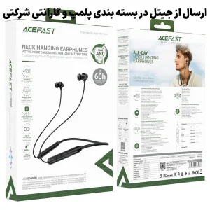 هدست بلوتوث گردنی با قابلیت ANC و 60 ساعت مکالمه مدل AceFast N3 (نسخه اورجینال + گارانتی شرکتی)