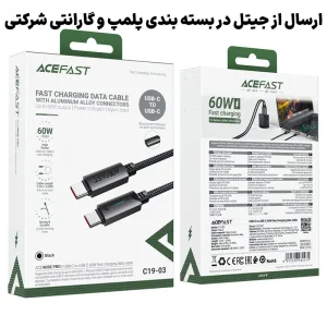 کابل شارژ دوسر USB-C به طول 1.2M و توان 60W 20V 3A مدل AceFast C19-03 (نسخه اورجینال + گارانتی شرکتی)