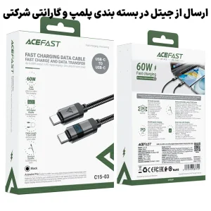 کابل دوسر USB-C با نشانگر سرعت شارژ دیجیتال به توان 60W مدل AceFast C15-03 (نسخه اورجینال + گارانتی شرکتی)