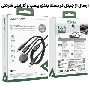 کابل شارژ 4 کانکتوره مجهز به وایرلس ساعت 5W و توان 100W Ai مدل AceFast C6-11 (نسخه اورجینال + گارانتی شرکتی)