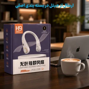 پنکه خنک کننده گردنی 5 حالته با نمایشگر شارژ مدل Leafless Neck Fan H9