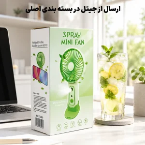 مینی پنکه مه پاش استنددار 3 سرعته مدل Spray Mini Fan TX263