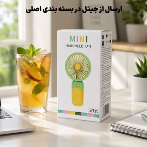 مینی فن خنک کننده فانتزی دخترانه مدل Mini HandHeld Fan
