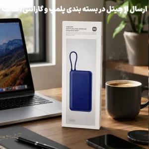 پاوربانک 20.000Mah با توان 33W PD به همراه کابل USB-C مدل Xiaomi PB2030MI (نسخه اورجینال + گارانتی شرکتی)
