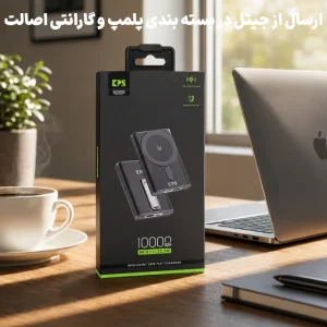 پاوربانک مگ سیف 10.000Mah با توان 22.5W PD و قابلیت استند مدل KPS WPG-103 (نسخه اورجینال + گارانتی شرکتی)