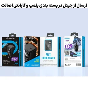 آداپتور توربو شارژ 35W PD به همراه کابل Type-C به Lightning مدل Soloffer TC-80 (اورجینال+گارانتی)
