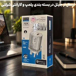 آداپتور توربو شارژ 3 پین 45W QC3.0 به همراه کابل Type-C مدل Soloffer TC-70 (اورجینال+گارانتی)