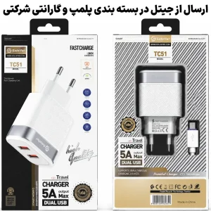 آداپتور شارژ دیواری با دو خروجی فست شارژ 5A به همراه کابل میکرو مدل Soloffer TC51 (اورجینال+گارانتی)