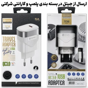 آداپتور فست شارژ با یک خروجی QC3.0 به همراه کابل تایپ سی مدل Soloffer TC50 (اورجینال+گارانتی)