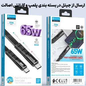کابل کنفی سیم فلت USB-C 65W فست شارژ Soloffer CC-66 (اورجینال+گارانتی)
