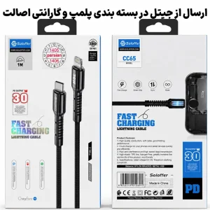 کابل شارژ سوپر فست شارژ 30W تایپ سی به لایتنینگ مدل Soloffer CC-65 (اورجینال+گارانتی)