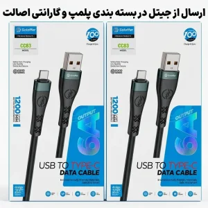 کابل سیلیکونی 6A فست شارژ Type-C مدل Soloffer CC-83 (اورجینال+گارانتی)