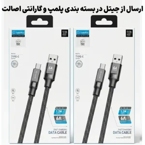 کابل سیلیکونی 6A فست شارژ Type-C مدل Soloffer CC-82 (اورجینال+گارانتی)
