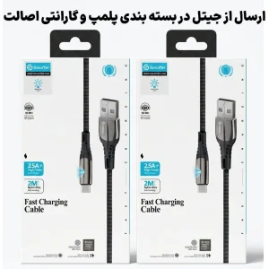 کابل تایپ سی کنفی به طول 2 متر ال ای دی دار 2.5A مدل Soloffer SH-78 (اورجینال+گارانتی)