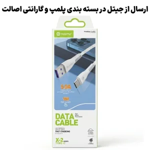 کابل سیلیکونی 5A فست شارژ Type-C مدل Soloffer X2 (اورجینال+گارانتی)