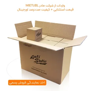 محافظ صفحه نمایش گوشی Xiaomi Redmi Note 15 Pro 5G / Poco F7 آنتی استاتیک اورجینال (Mietubl)