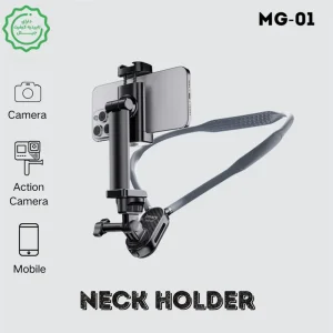 هولدر گردنی موبایل و دوربین 2in1 از برند جی ماری Jmary MG-01 Neck Holder (اورجینال+گارانتی)