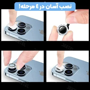 گلس لنز رینگی Samsung Galaxy S25 FE مدل نگین دار دیاموند
