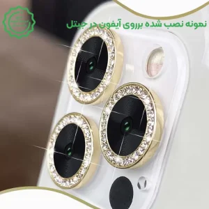 گلس لنز رینگی Samsung Galaxy S25 FE مدل نگین دار دیاموند