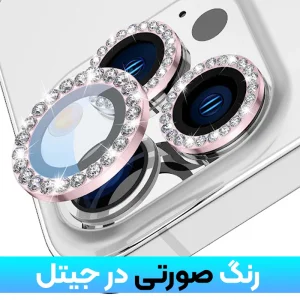 گلس لنز رینگی Samsung Galaxy S25 FE مدل نگین دار دیاموند