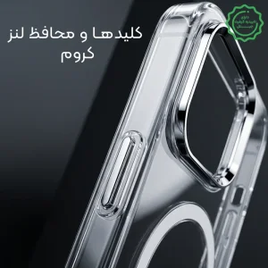 کاور شفاف مگ سیف مدل Belkin Clear Metal مناسب برای Samsung Galaxy S26 Ultra