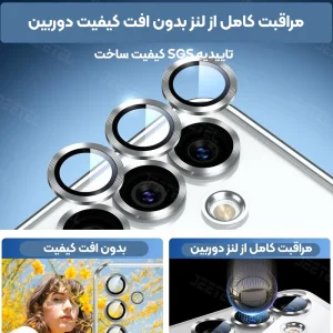 قاب الکتروپلیتینگ MagSafe برای گوشی Samsung Galaxy A57