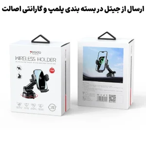 هولدر وایرلس شارژ 15W مدل داشبوردی مکنده و دریچه کولری از برند YESIDO C197 (100% اورجینال)