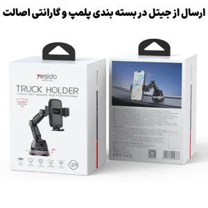 هولدر وایرلس شارژ 15W مدل داشبوردی مکنده و دریچه کولری از برند YESIDO C197 (100% اورجینال)