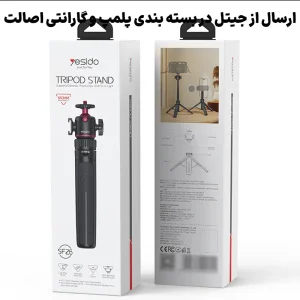 سه پایه و مونوپاد مدل 360 درجه 650MM از برند یسیدو Yesido SF26 (100% اورجینال)