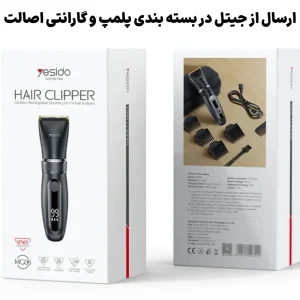 ماشین اصلاح مو مدل ضدآب IPX5 Fully Washable از برند YESIDO MG06 (100% اورجینال)