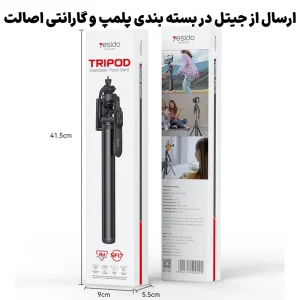 سه پایه و تریپاد حرفه ای مدل 360 درجه 2M از برند یسیدو Yesido SF17 (100% اورجینال)