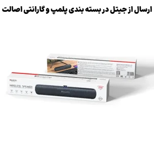 اسپیکر بلوتوثی ساندبار مدل Dual Bass 20W Power Full Sound از برند یسیدو Yesido YSW42 (100% اورجینال)