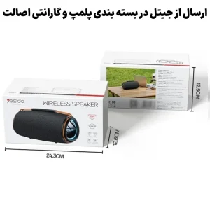 اسپیکر بلوتوثی بوم باکس مدل 30W TWS RGB از برند یسیدو Yesido YSW38 (100% اورجینال)