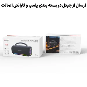 اسپیکر بلوتوثی بوم باکس مدل ضدآب 60W RGB IPX5 از برند یسیدو Yesido YSW43 (100% اورجینال)