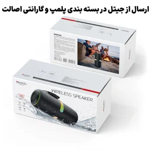 اسپیکر بلوتوثی بوم باکس 30W مدل ضدآب IPX6 TWS RGB از برند یسیدو Yesido YSW22 (100% اورجینال)