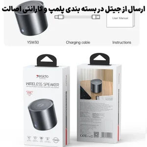 مینی اسپیکر بلوتوثی 3W مدل آلیاژ روی ضدآب IPX5 از برند یسیدو Yesido YSW30 (100% اورجینال)