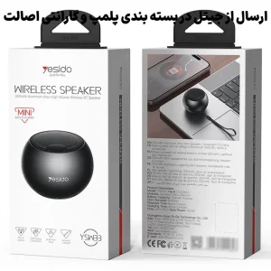 مینی اسپیکر بلوتوثی 3W مدل آلومینیومی TWS از برند یسیدو Yesido YSW33 (100% اورجینال)