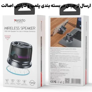 مینی اسپیکر بلوتوثی مگنتی 3W مدل استندشو RGB از برند یسیدو Yesido YSW32 (100% اورجینال)