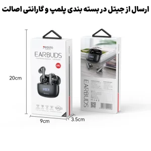هندزفری بلوتوثی نمایشگردار با قابلیت ANC True Wireless از برند یسیدو مدل Yesido TWS23 (100% اورجینال)